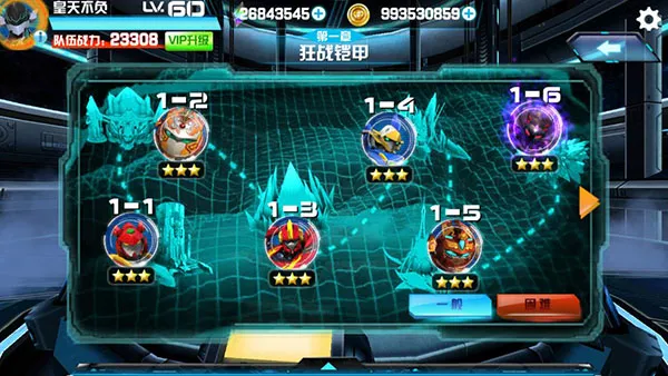 ��ս����Ϸ�ƽ��