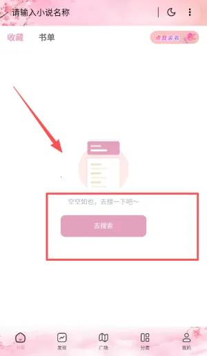 ΢��С˵app���ذ�װ�������