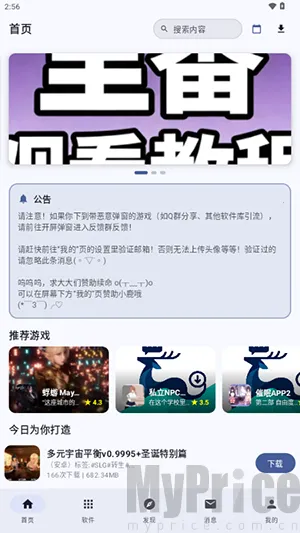 ¹��������׿���ֻ���