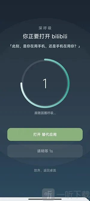 SlowDown(�ֻ�������Ӧ��)