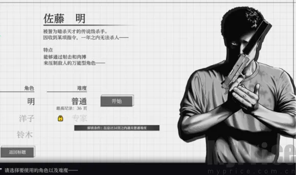 ɱ��Ԣ��2026���ذ�װ