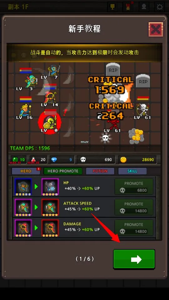 �ɳ�Ӣ���ƽ��6.2.9