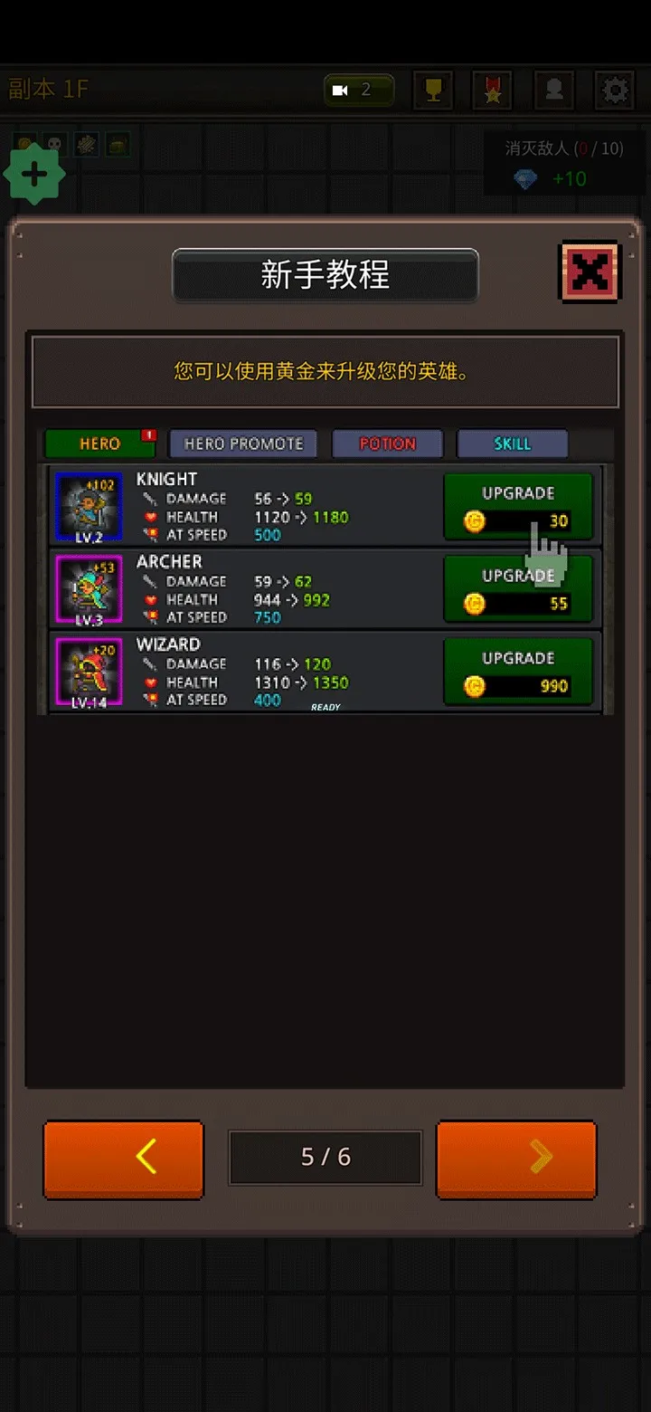 �ɳ�Ӣ���ƽ��6.2.9