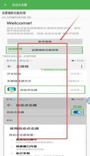 �Զ���������Ѱ�����