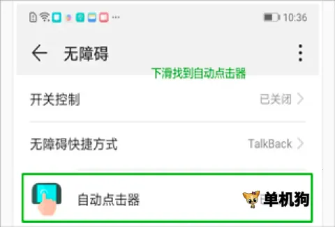 �Զ���������Ѱ�����