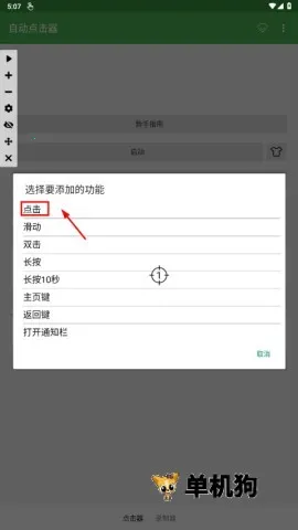 �Զ���������Ѱ�����