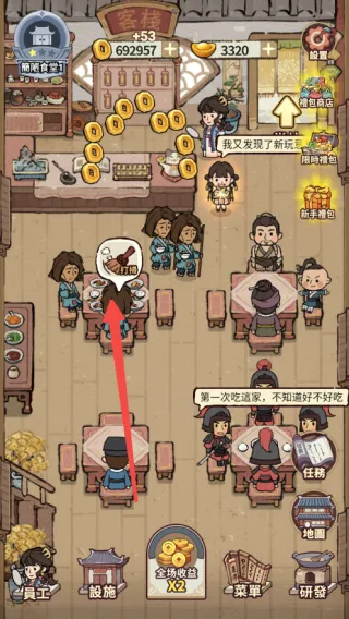 ���ڽ��Ͽ���ջ�ڹ��ƽ�