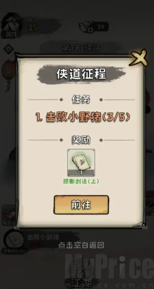 ���ѧ����(��������С��Ϸ)