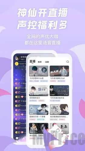 ����fm�㲥�������ֻ���