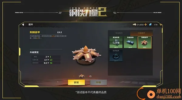 ��������2�ƽ�����ò˵�