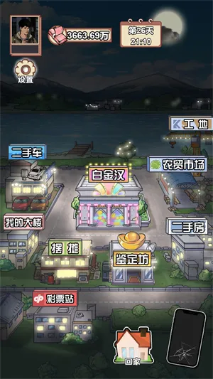 ������Ϯ֮��mod�˵�