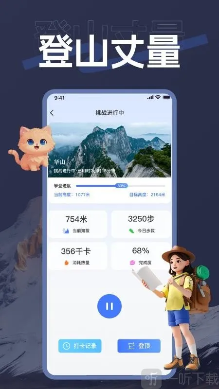 ��������(�����������)