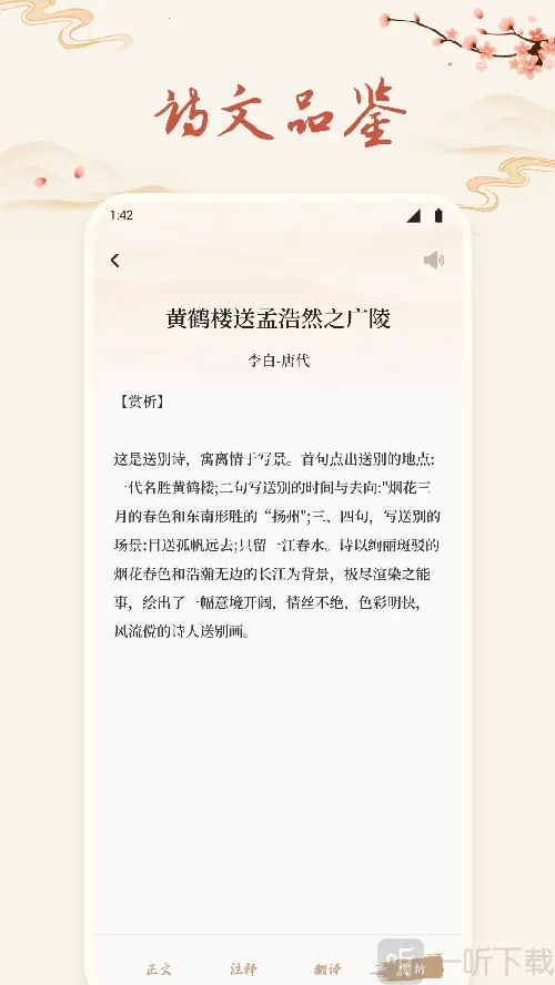 ʫ�豾���������ֻ���