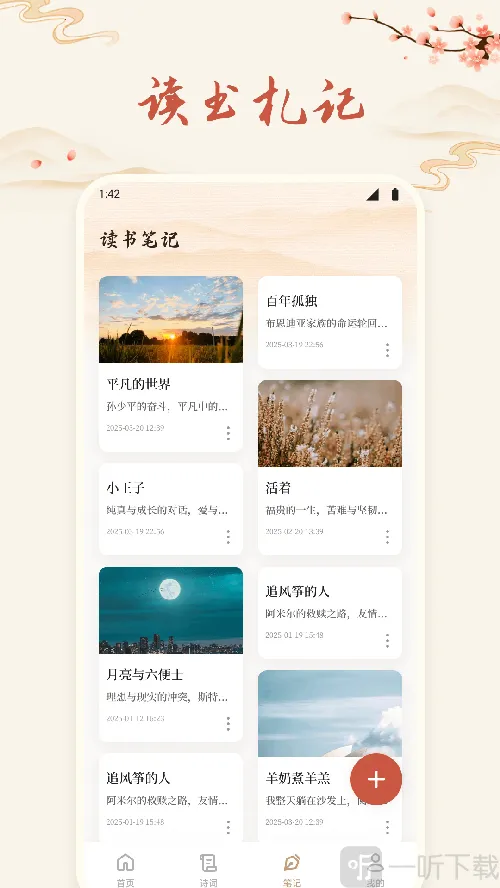 ʫ�豾���������ֻ���