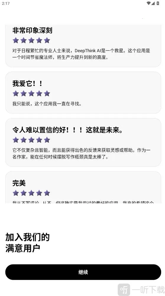 Deep Think(���ܰ칫����)