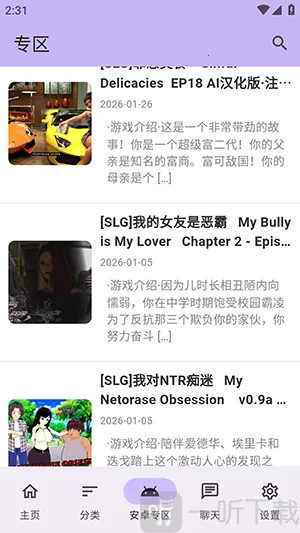 ������Ϸ�������ֻ���