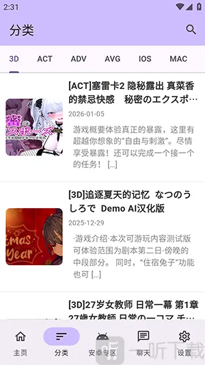 ������Ϸ�������ֻ���