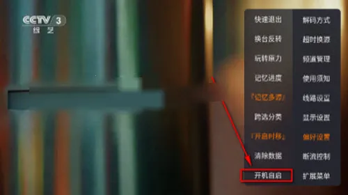 �ǺӲʺ�TV2026�ٷ����°汾