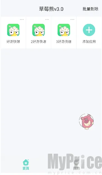 ��ݮ�ܶ࿪���������ֻ���