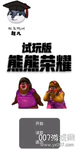 ������ҫ�ƽ��