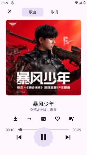 MusicKiller(�������Ӧ��)