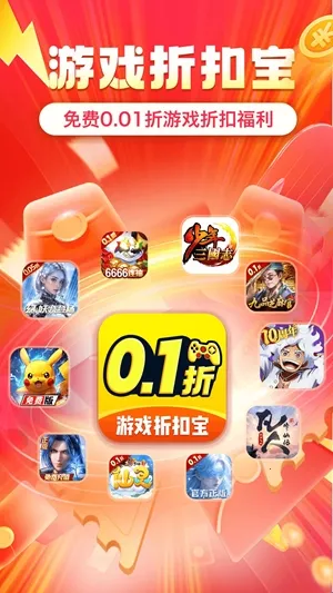 ʡ�(��Ϸ����ƽ̨)