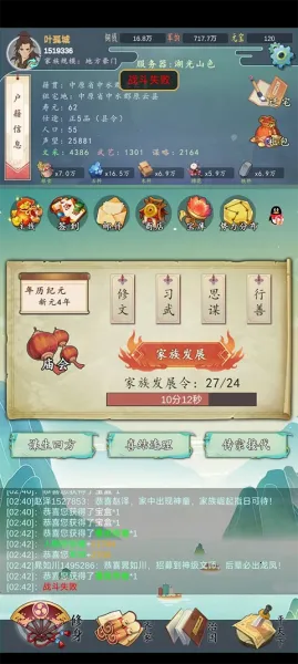 ���������봫���ƽ��