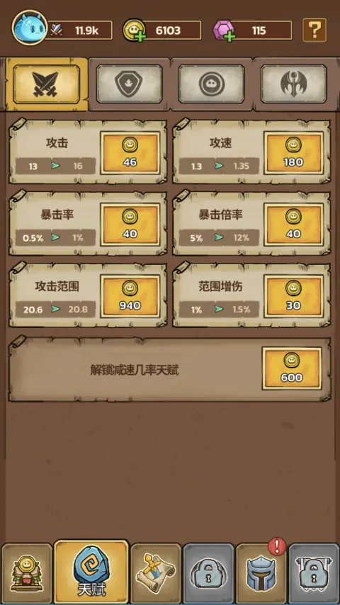 ʷ��ķ�Ǳ��ڹ�