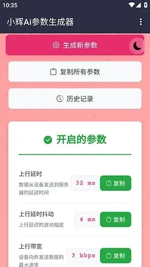 С��Ai������׿���ֻ���