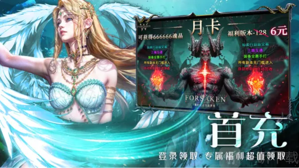 ��ħ��½����(ð����Ϸ)