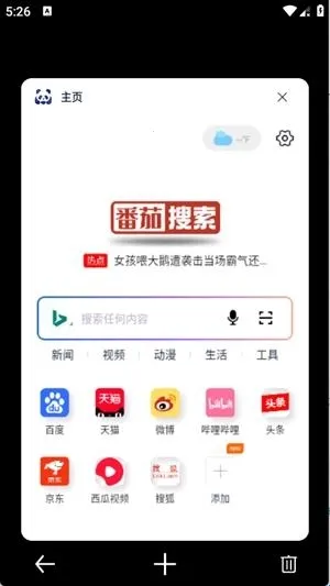 ��������2026���°汾