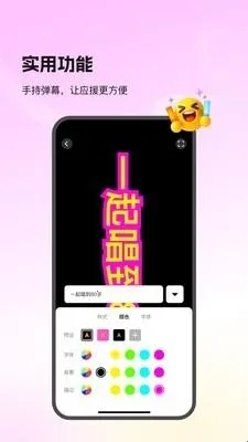 Picall�����ֻ���