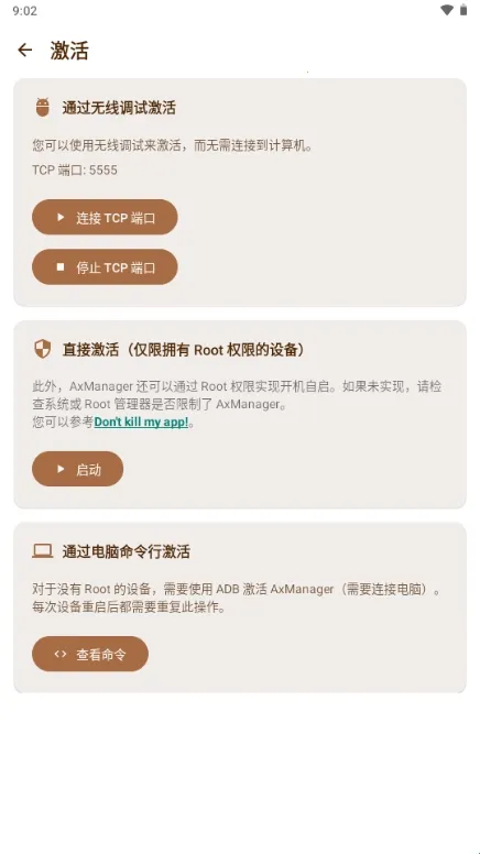 AxManager�����ֻ���