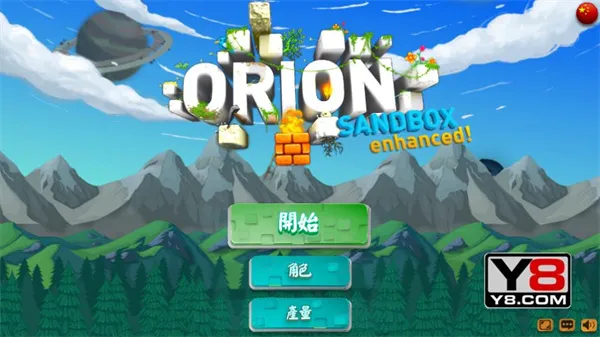 ���˵������ռ��޵а�