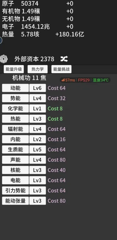 ԭ�ӱ����ƽ��