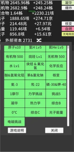 ԭ�ӱ����ƽ��