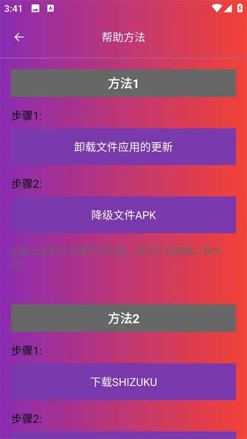 90fps��������117�汾