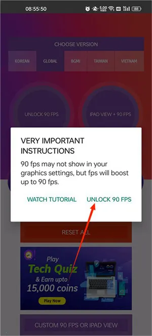90fps��������117�汾