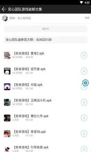 ��������԰2026�ٷ�����