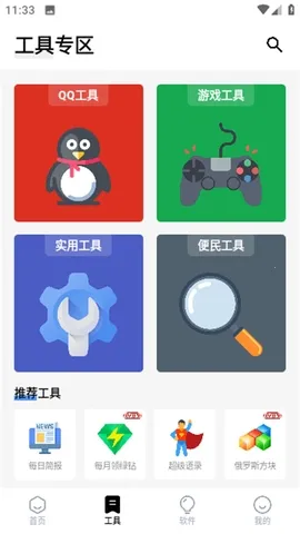 �հ��ƺ���Ѱ�