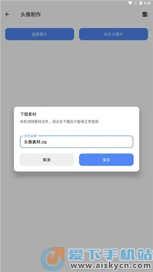 �հ��ƺ���Ѱ�