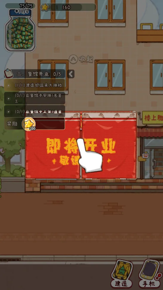 �̻�ʳ���ƽ��