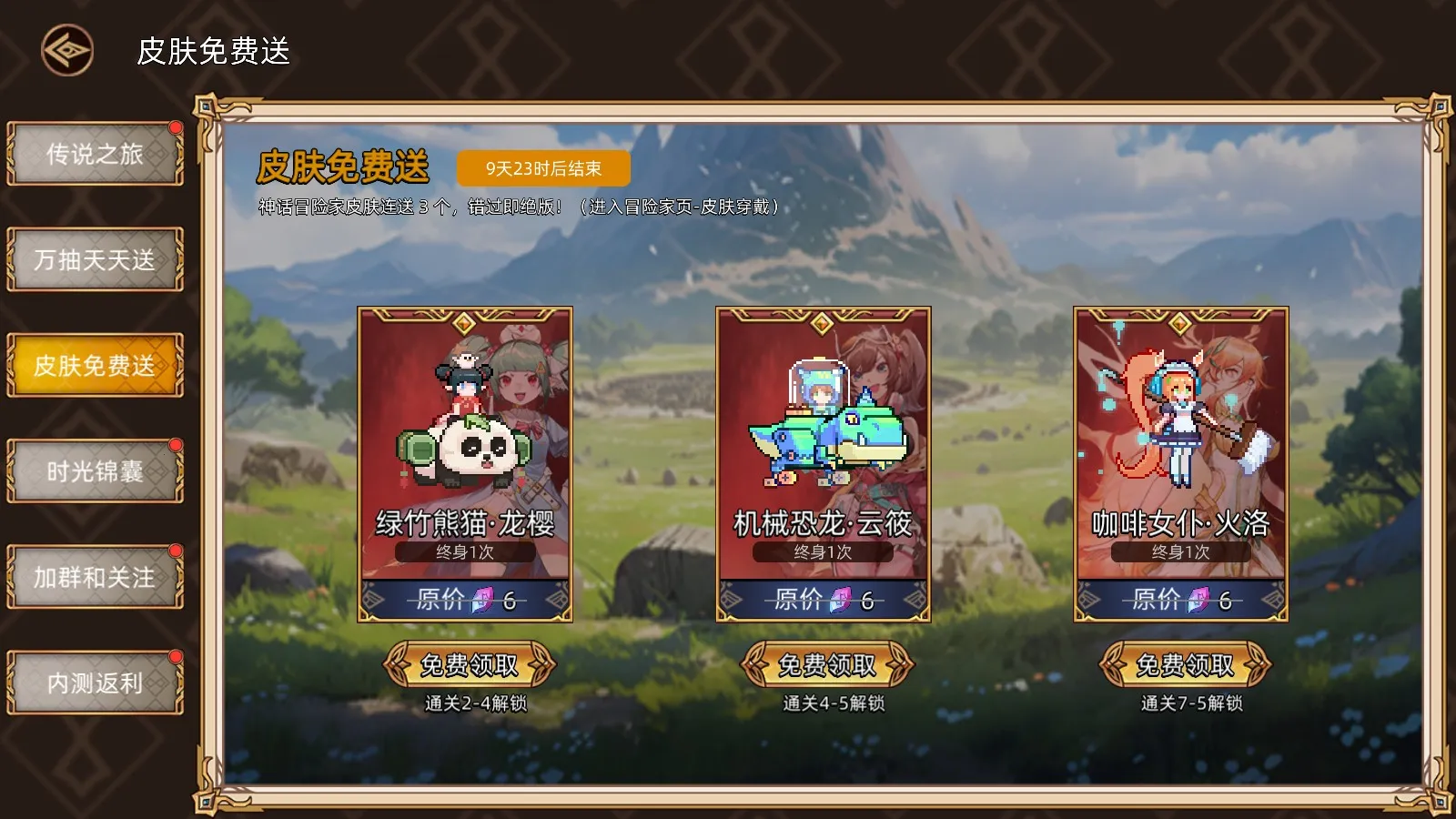 ��;֮���ƽ��ڹ�������