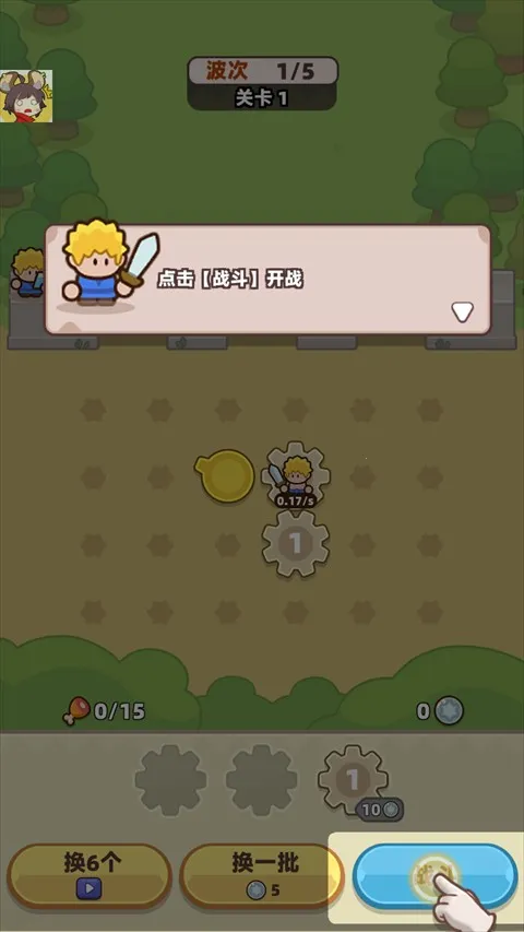 װ���ػ������ò˵�mod�˵����°�