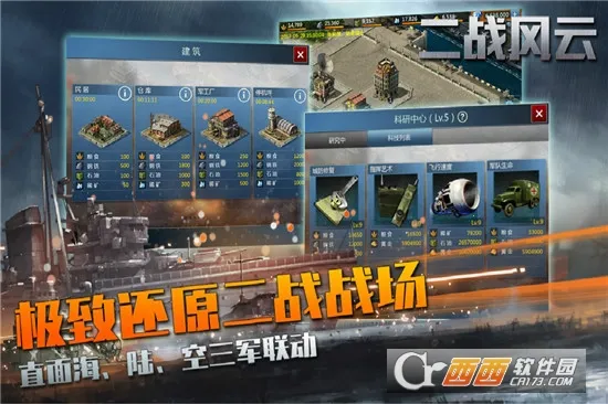 ��ս����2������