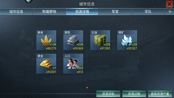 ��ս����2������