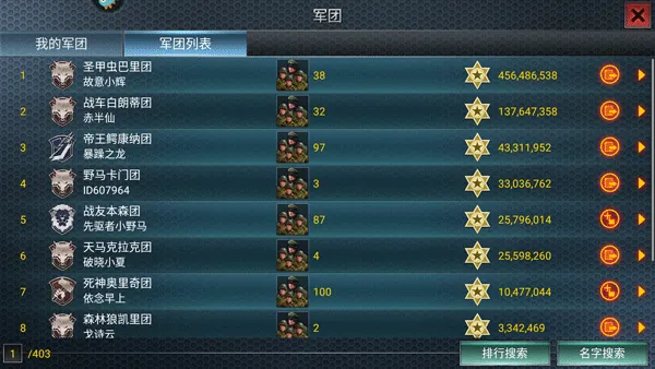 ��ս����2������