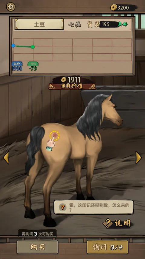 赛马也疯狂免广告破解版 赛马也疯狂免广告破解版