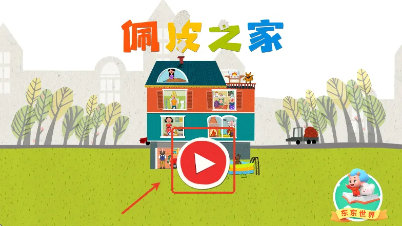 ��Ƥ֮��ȫ���������İ�