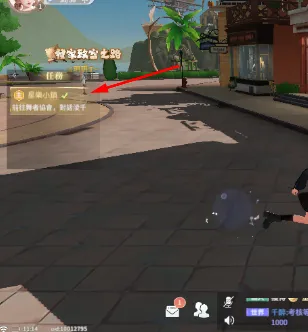 �����Ǽƻ��ƽ��������ʯ����